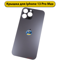 117256 117256
