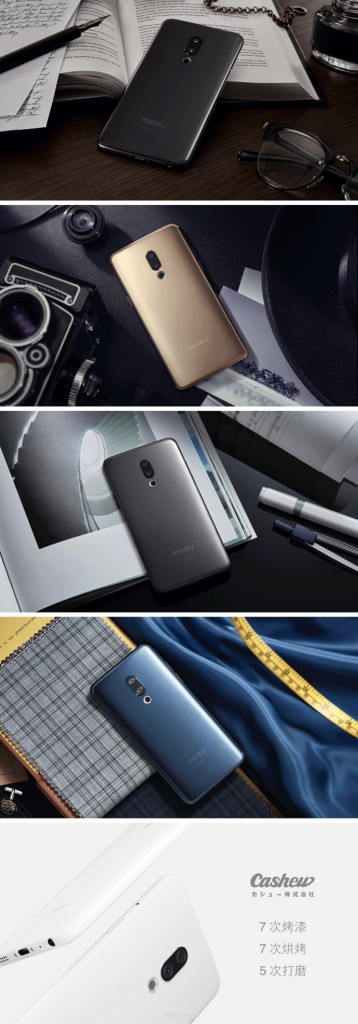 meizu_15_promo.jpg